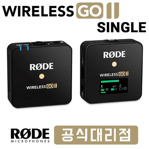 로데 와이어리스 고2 싱글 RODE Wireless GO 2 스마트폰 카메라 아이폰 인터뷰 녹음용 촬영용 무선 마이크