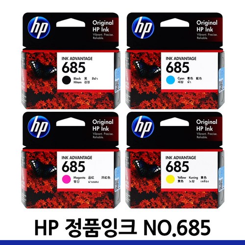 HP685 정품 잉크 CZ121AA CZ122AA CZ123AA CZ124AA HP4625 HP4615 HP5525 HP3525 HP4625E 데스크젯, HP685 (CZ121AA) 검정/정품, 1개