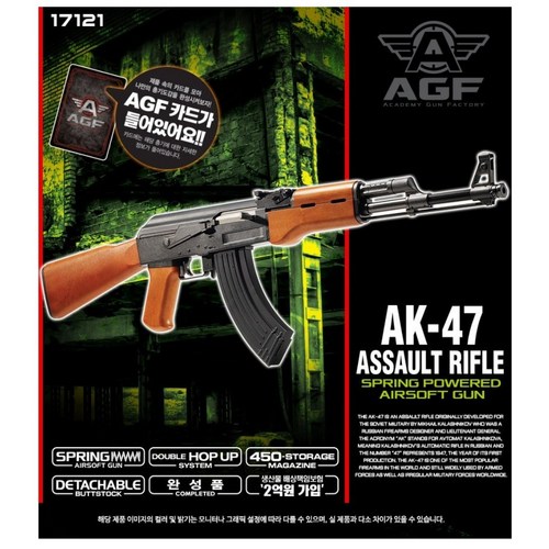 aag339