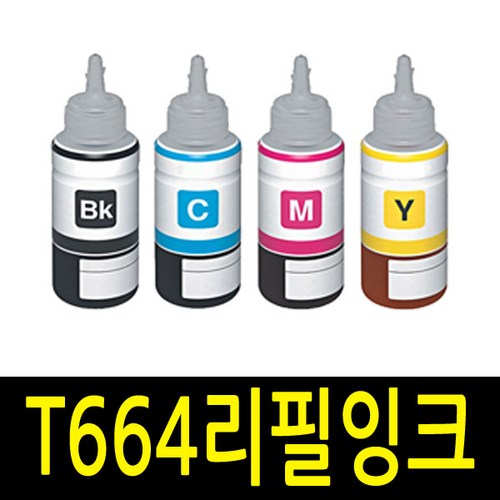 엡손 재생 잉크 T664 L100 L200 L210 L300 L355 L360 L361 L365 L380 L385 L455 L485 L555 L565 M105 M205 L1300, T6641 검정 리필잉크 - 용기형(70ml), 1개, 1개