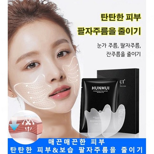 구드만스토어