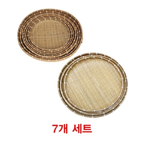 싸리광주리
