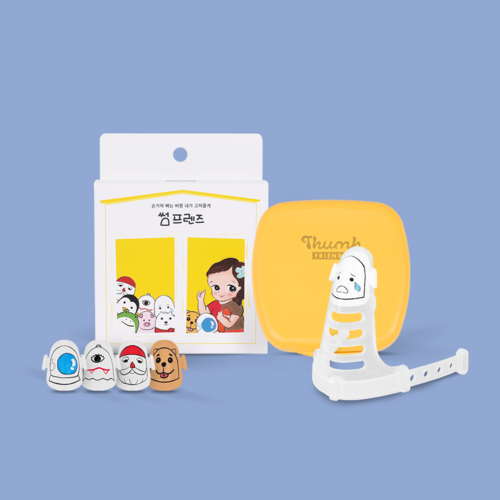 썸프렌즈