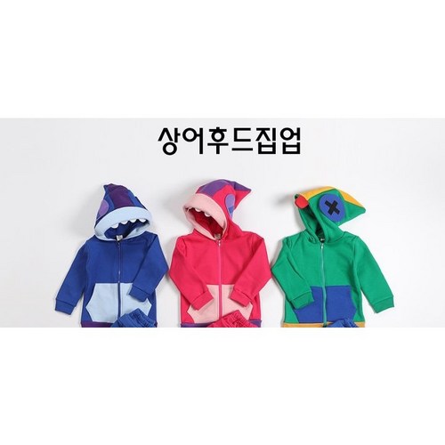 뚜뚜dduddu 브롤 레온후드집업 상어후드집업 주니어후드 캐릭터후드
