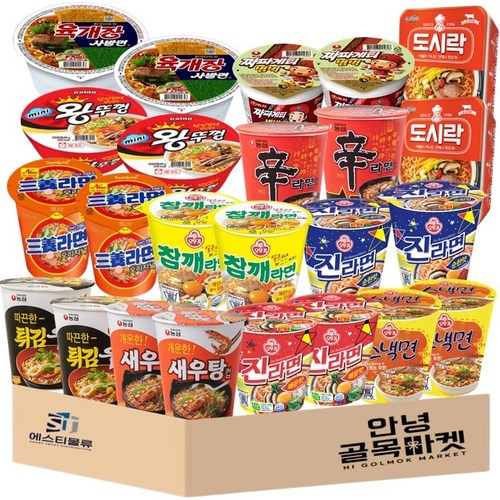 소컵라면