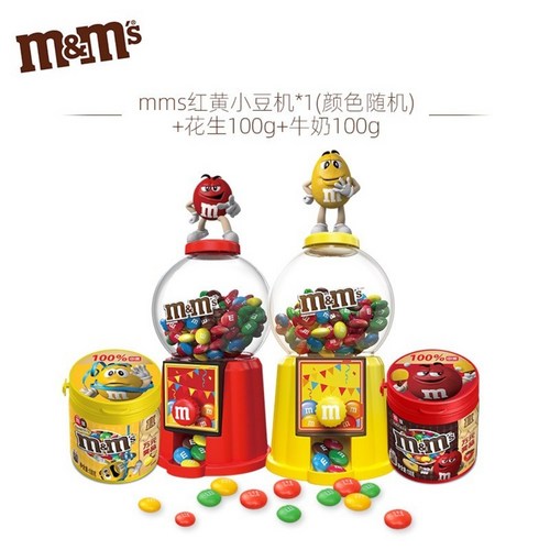 m&m디스펜서