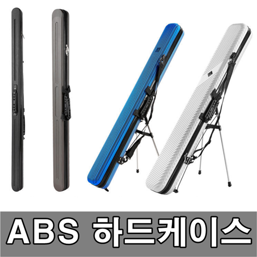 [아프리카피싱] 바다 낚시가방 고급 하드케이스 민물 루어 로드케이스 낚시용품, 실버, 2.중형형 하드케이스