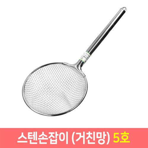 파스타망