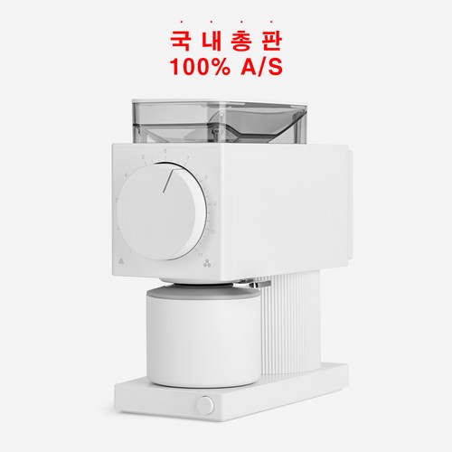 오드브루그라인더