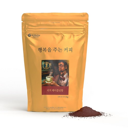 맥널티커피그라인더