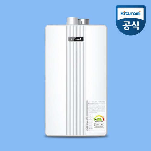 거꾸로 NEW 콘덴싱 P10-21HW 34평이하 도시가스보일러 친환경 귀뚜라미 보일러 설치비포함, 신제품 P10-21HW(34평이하), 단품