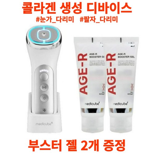 에이지알유쎄라