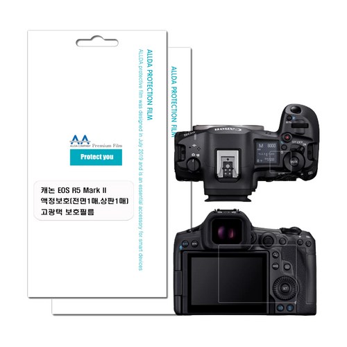 EOS R5 Mark2 호환용 고광택 필름 전면2장 상판2장, 2개