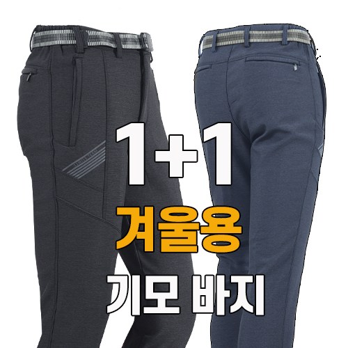 블랙야크기모바지