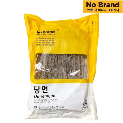 노브랜드당면