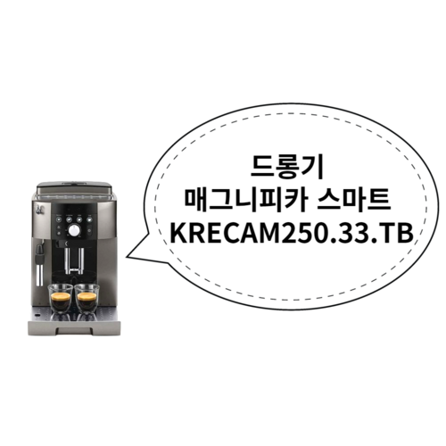 krecam250.33.tb