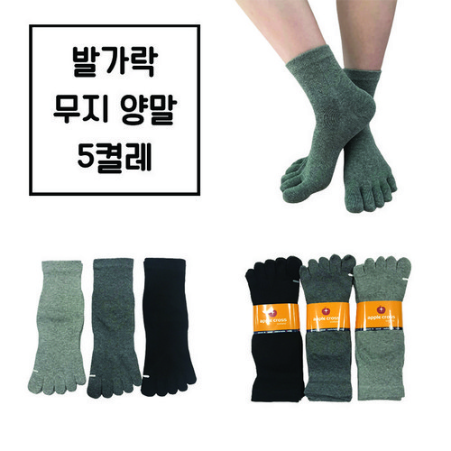 용신중목여성발가락양말