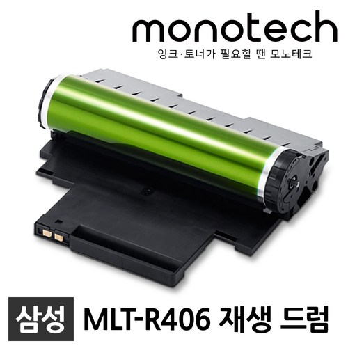 sl-c433드럼