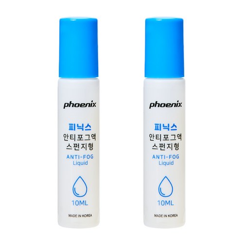 물안경김서림