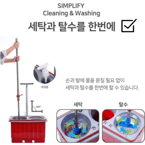 마통이걸레