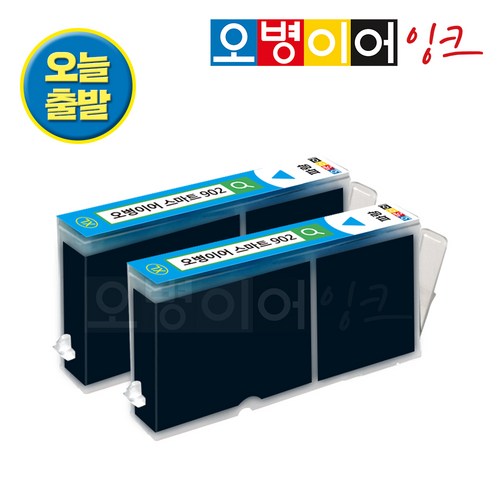 오병이어 스마트902 잉크카트리지 / HP6954 HP6958 HP6962 HP6968 HP6975 HP6978 HP902 호환, 파랑 x 2개, 2개