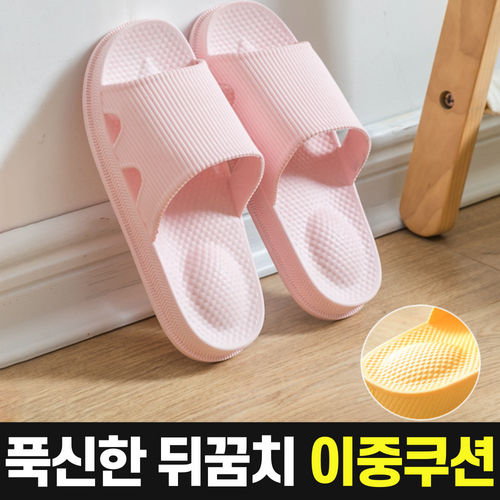 메종디망쉬슬리퍼