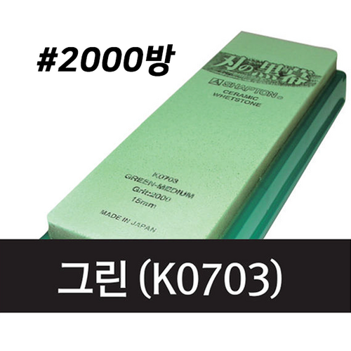 인의흑막2000