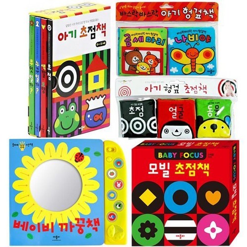 애플비초점책세트