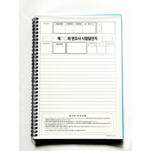 끙차