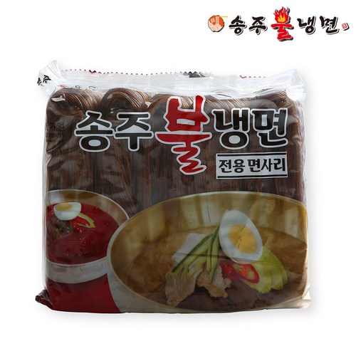 망향비빔국수택배