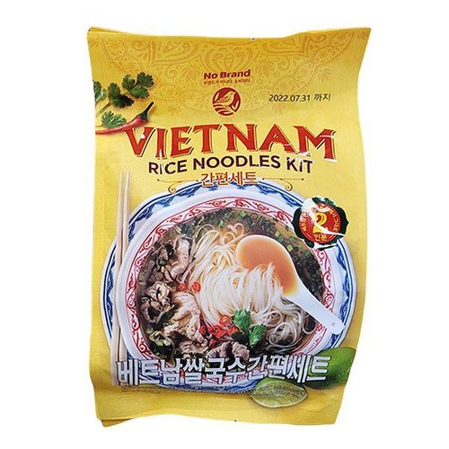 노브랜드베트남쌀국수
