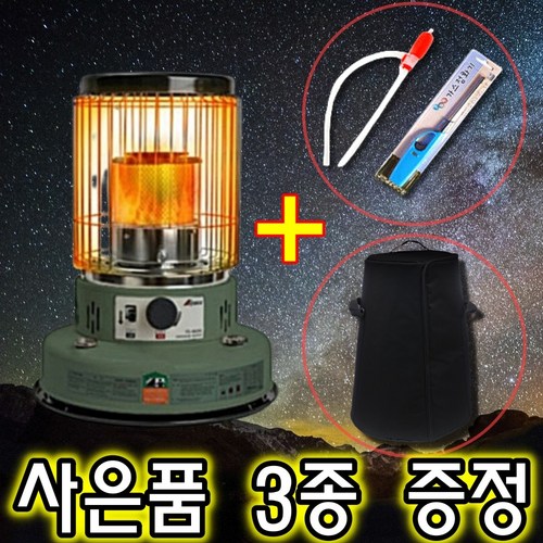 알파카 캠핑난로 등유 기름 난방기 심지식 캠핑용 석유히터