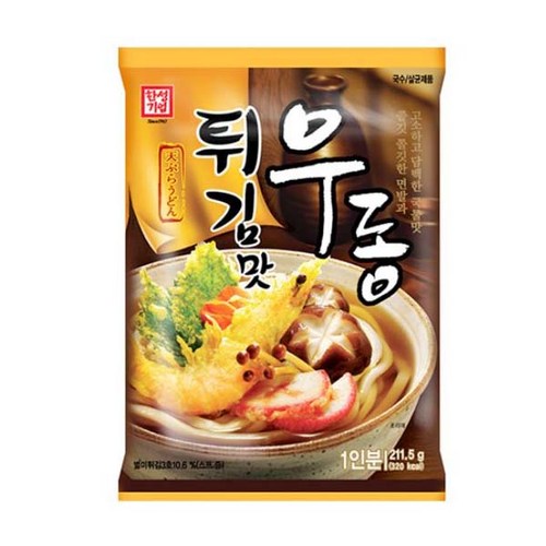 튀김맛우동