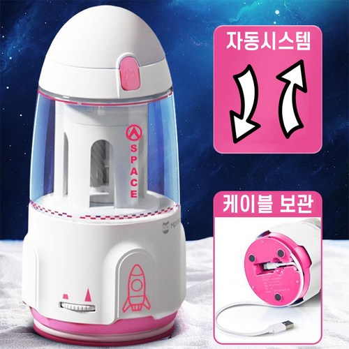 에듀플레이어자동연필깎이