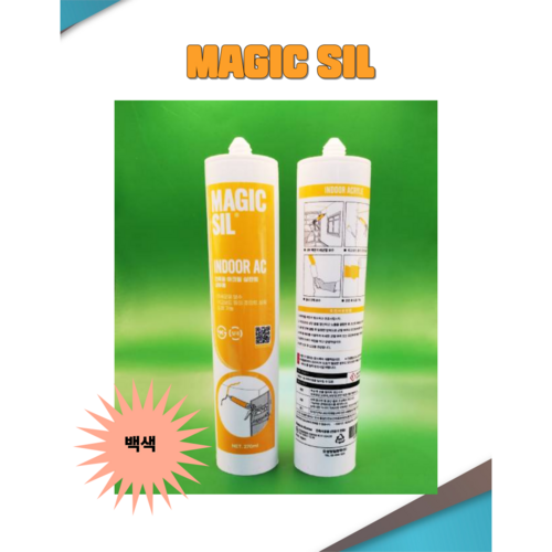 이가생활 오성 MAGIC SIL 건축용 아크릴 실란트 내부용 백색 270ml (수성), 1개