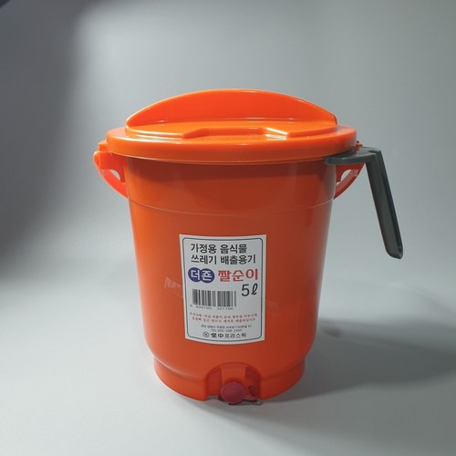 5리터음식물쓰레기통