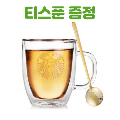 스타벅스투명컵