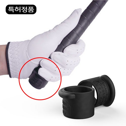 pg5심경도링