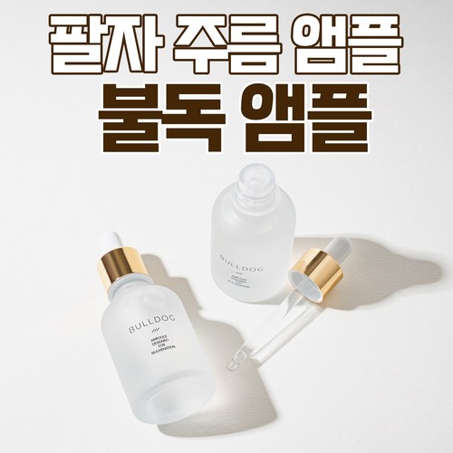 부티베이지