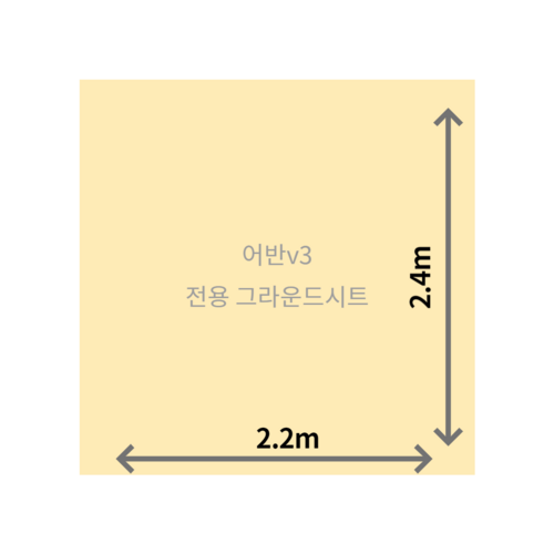 scaleonf 주문 자체 제작 내셔널지오그래픽 어반 쉐이드 v3 전용 그라운드시트 방수포, 베이지