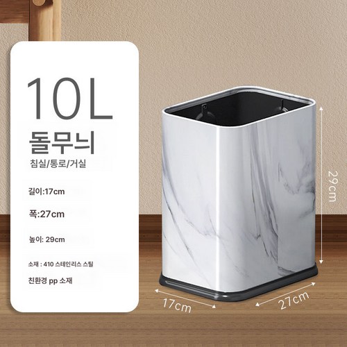 10리터