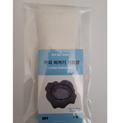 커피찌꺼기거름망
