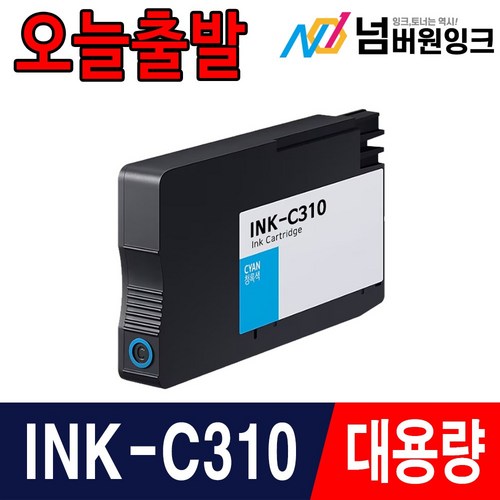 삼성 INK-K310 C310 M310 Y310 SL-J3520W SL-J3560FW J3525W J3570FW 재생 호환 잉크, 1개, INK-C310 파랑/호환