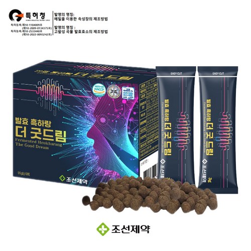 닥터하랑