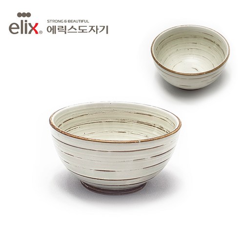 밥공기