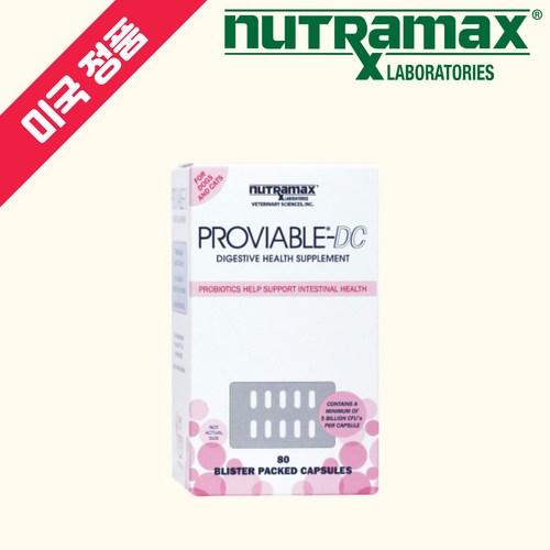 프로바이어블dc80캡슐