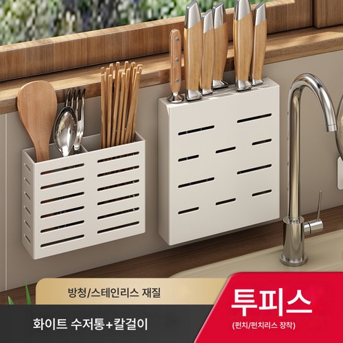 칼집통