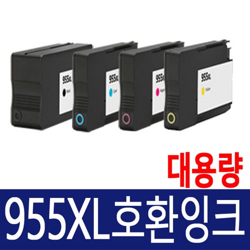 hp7740카트리지