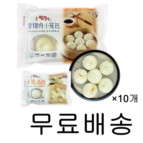 만샤오바오
