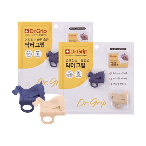 닥터그립오른손용(퍼플+크림